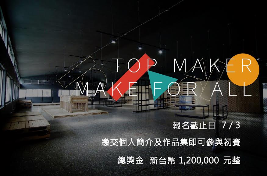2015-top-maker-01